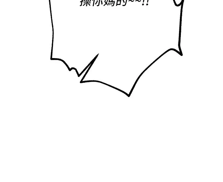 漫画《Beautiful Days》第15话第123张图