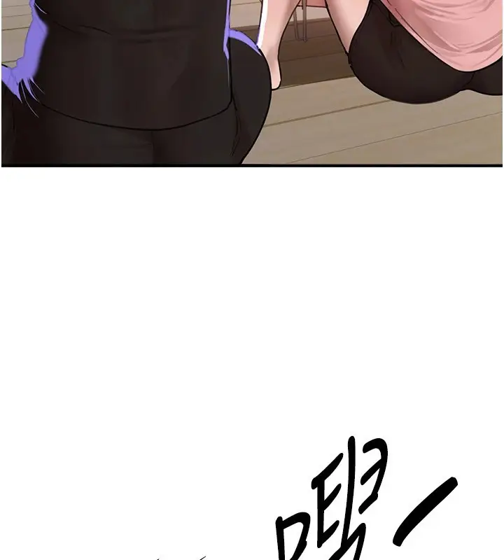 漫画《Beautiful Days》第15话第128张图