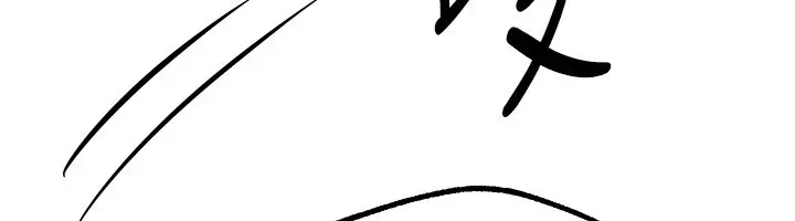 漫画《Beautiful Days》第15话第129张图
