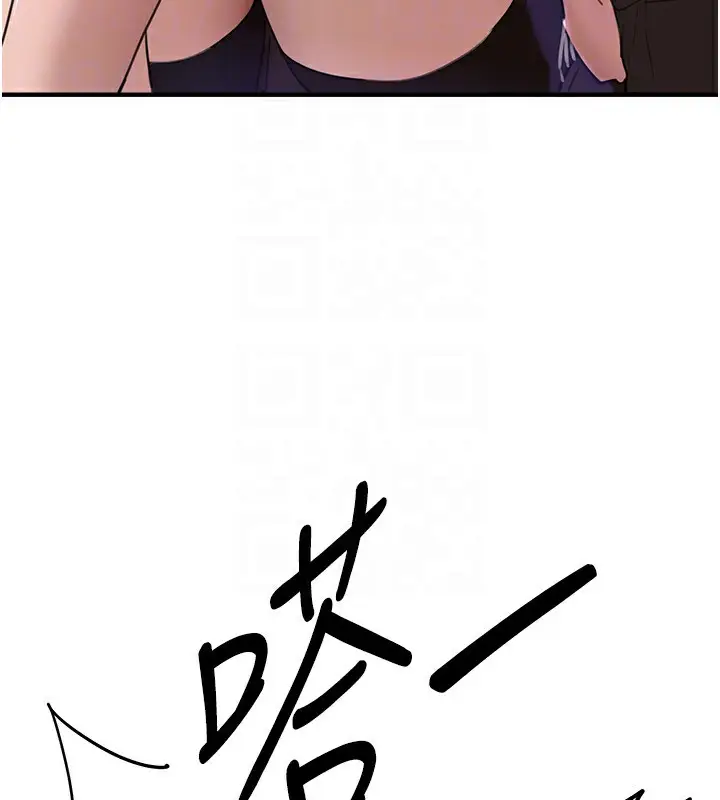 漫画《Beautiful Days》第15话第132张图