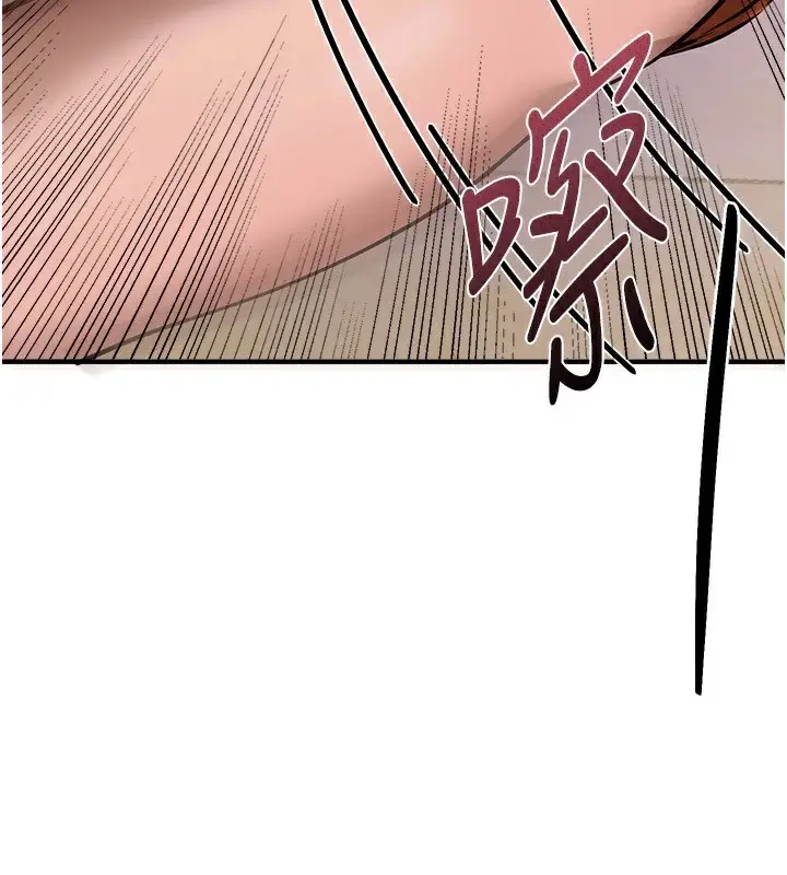漫画《Beautiful Days》第15话第157张图