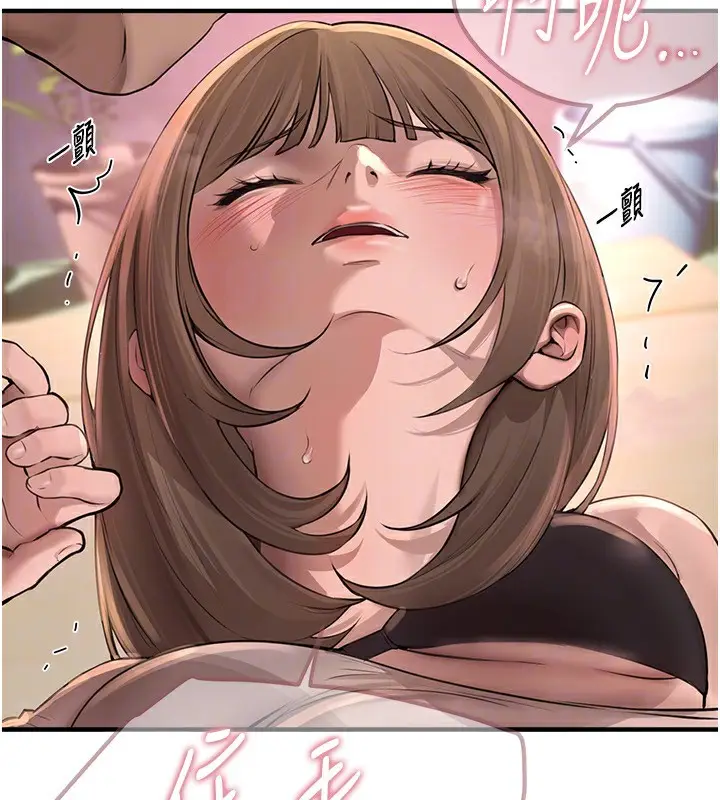 漫画《Beautiful Days》第15话第173张图