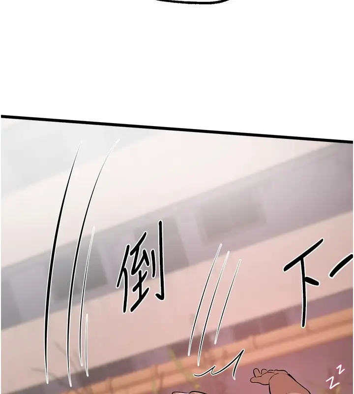 漫画《Beautiful Days》第15话第200张图