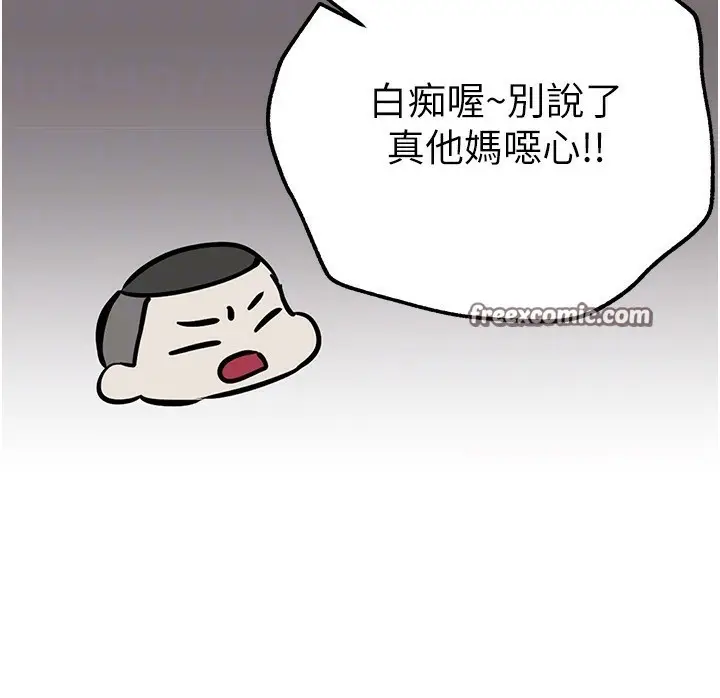 漫画《Beautiful Days》第15话第30张图