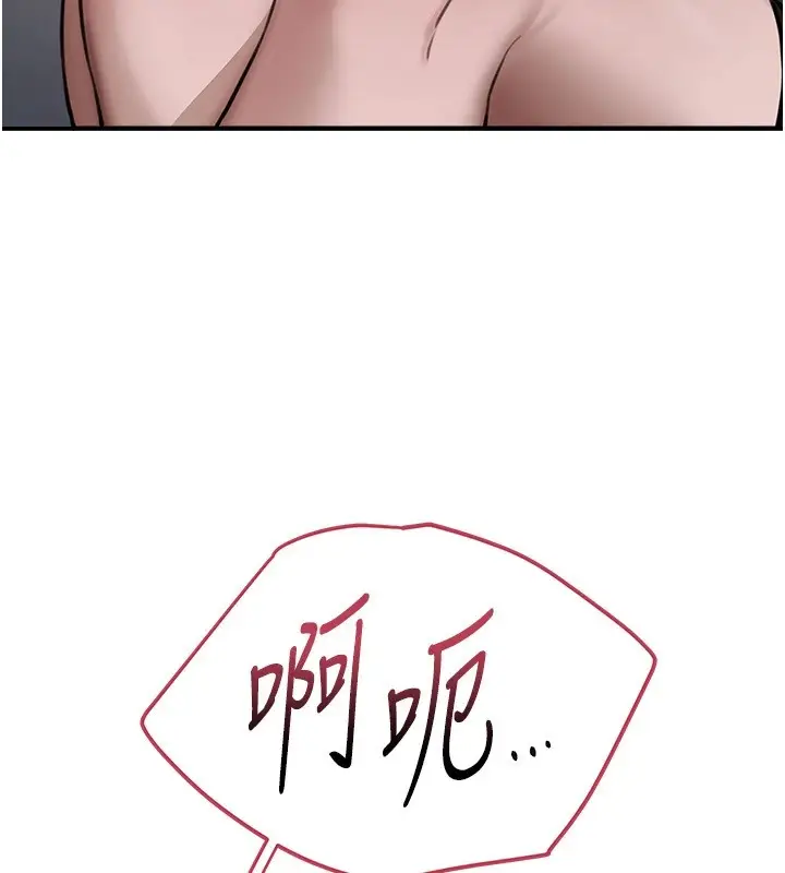 漫画《Beautiful Days》第15话第43张图