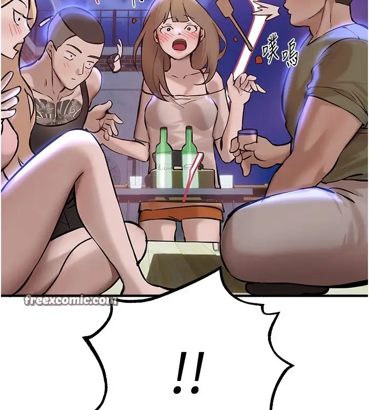 漫画《Beautiful Days》第15话第45张图