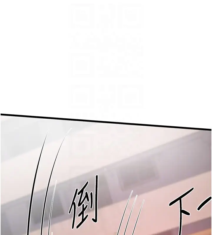 漫画《Beautiful Days》第16话第107张图