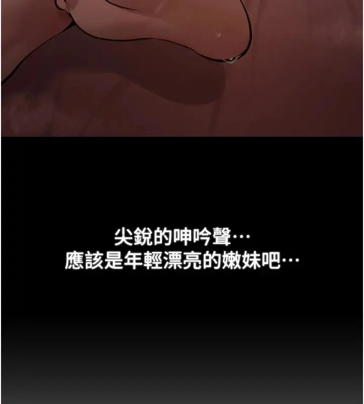 漫画《Beautiful Days》第16话第11张图