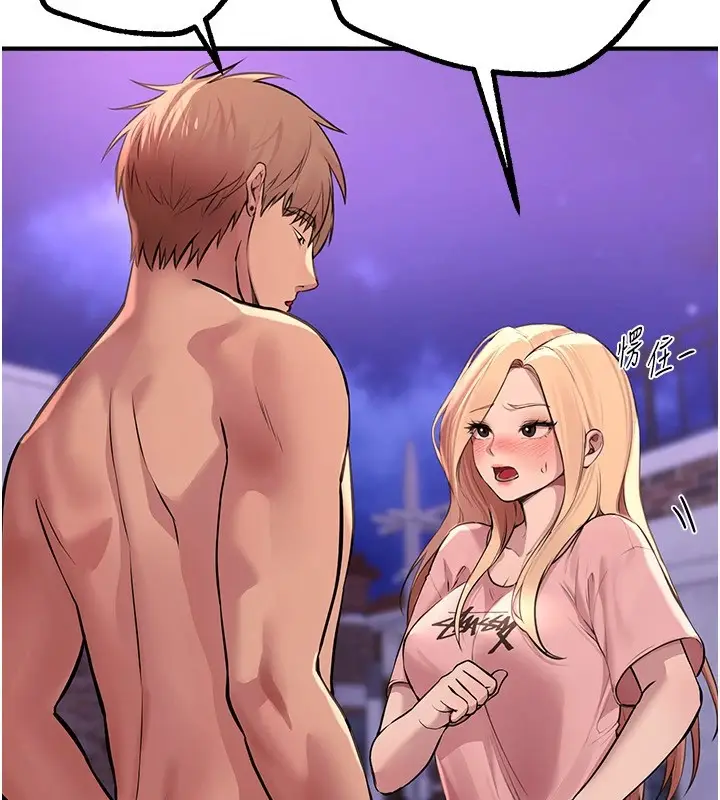 漫画《Beautiful Days》第16话第123张图