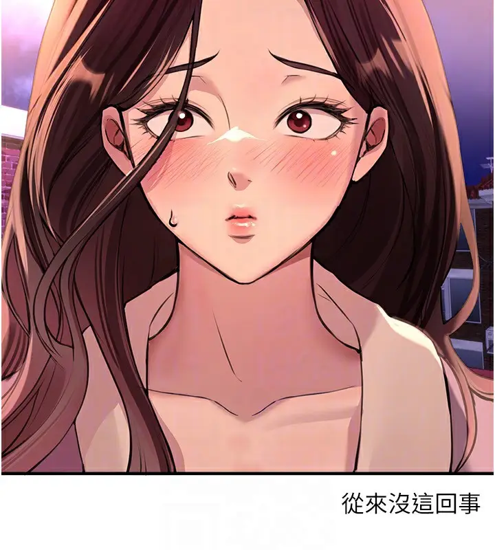 漫画《Beautiful Days》第16话第128张图