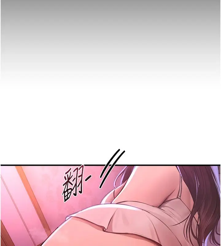 漫画《Beautiful Days》第16话第13张图