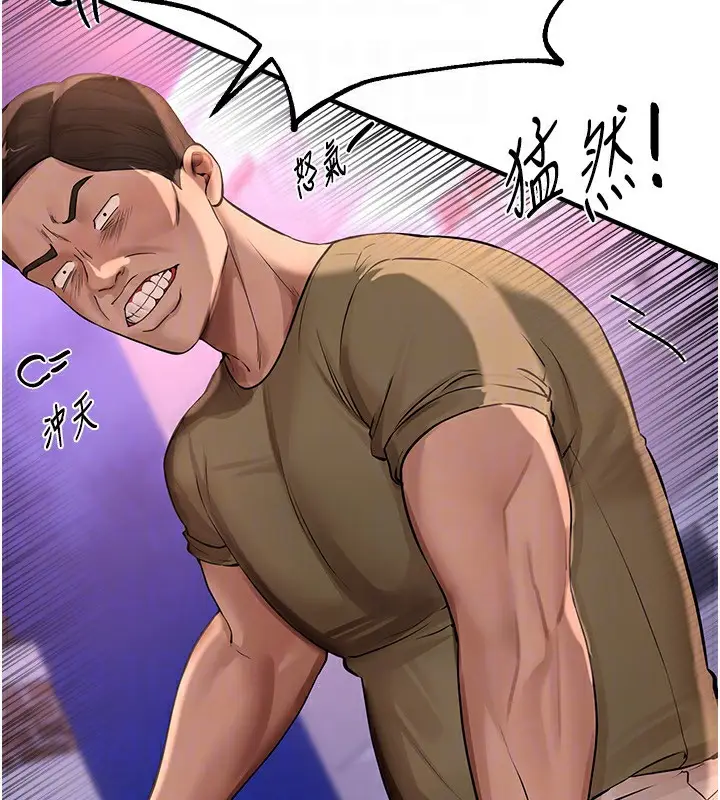 漫画《Beautiful Days》第16话第136张图