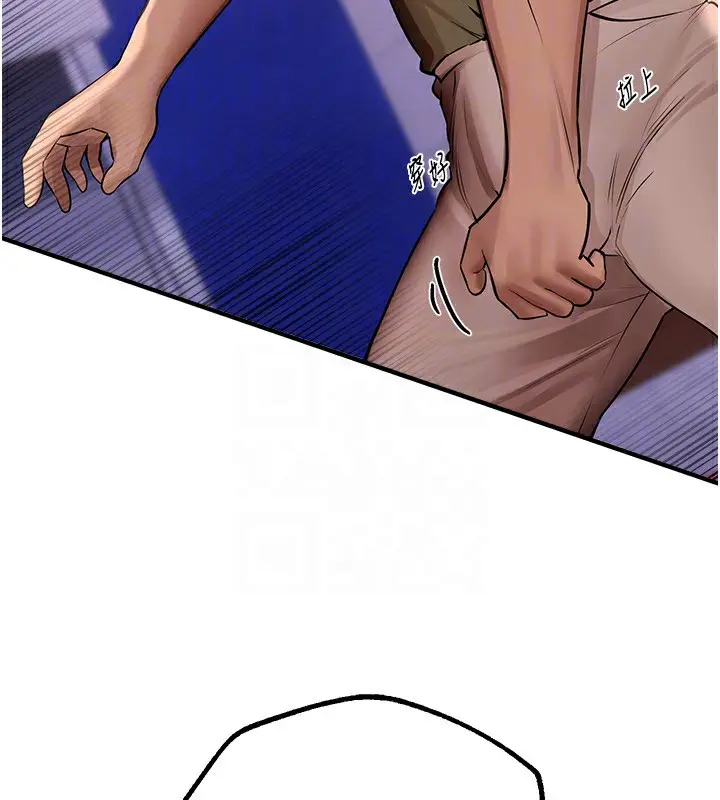 漫画《Beautiful Days》第16话第137张图