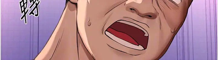 漫画《Beautiful Days》第16话第140张图