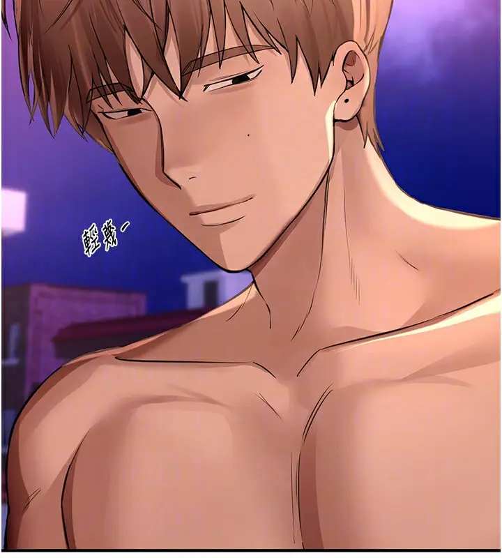 漫画《Beautiful Days》第16话第148张图