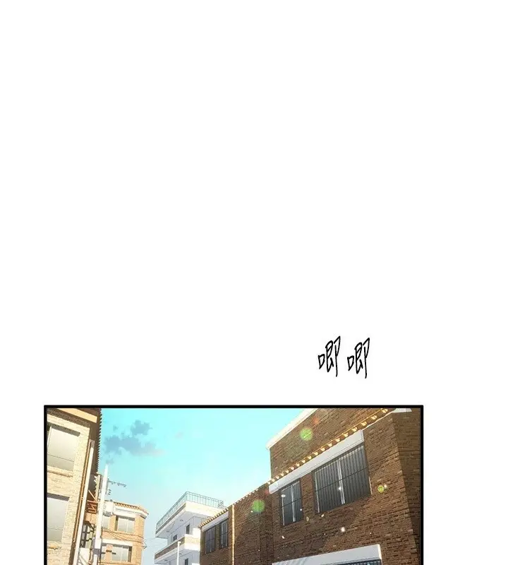 漫画《Beautiful Days》第16话第154张图