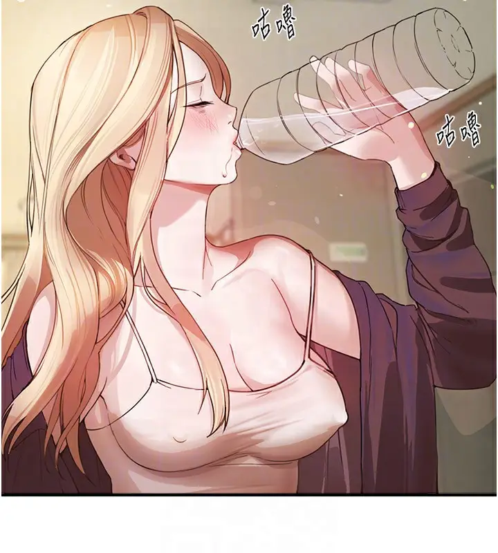 漫画《Beautiful Days》第16话第157张图