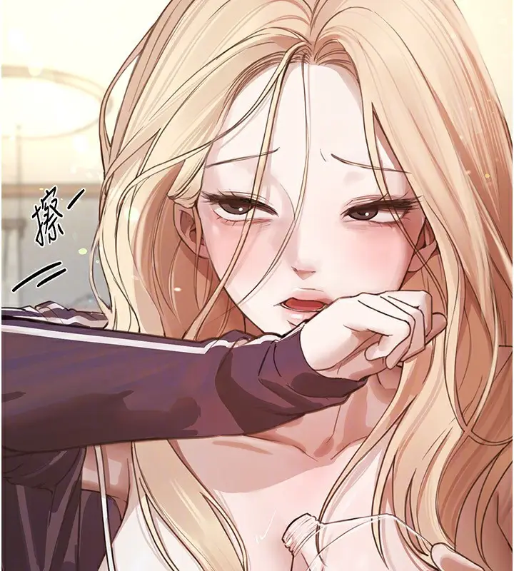 漫画《Beautiful Days》第16话第159张图