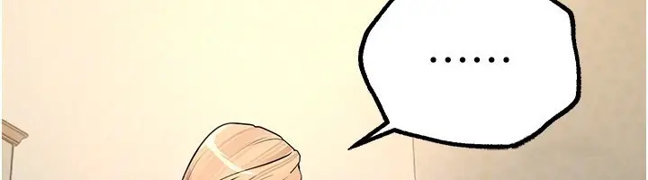 漫画《Beautiful Days》第16话第171张图