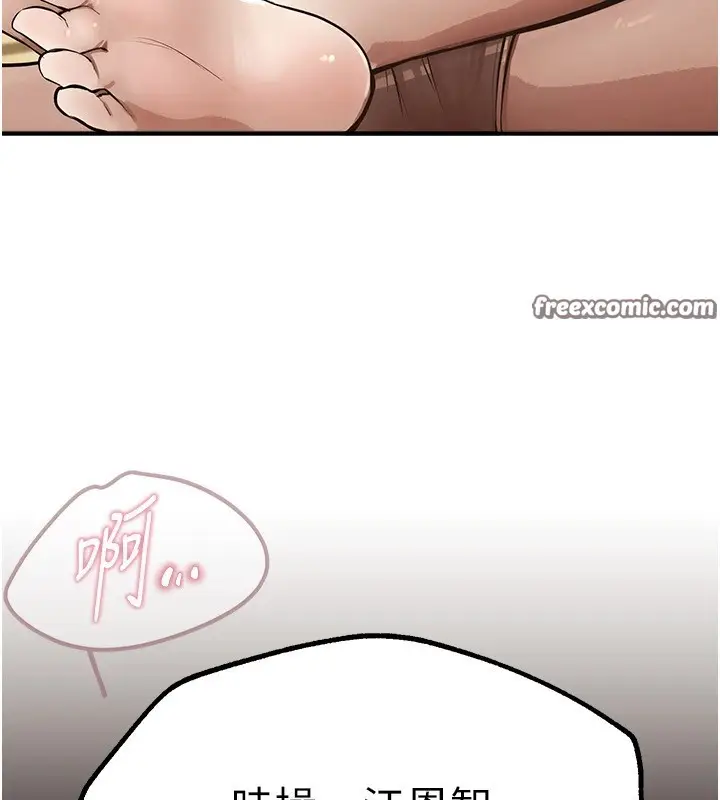 漫画《Beautiful Days》第16话第180张图