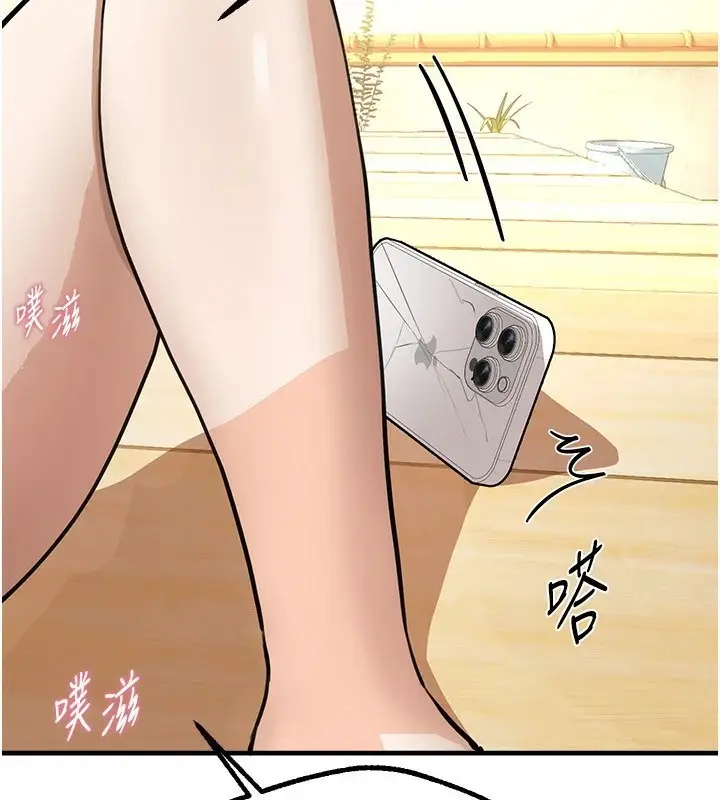 漫画《Beautiful Days》第16话第200张图