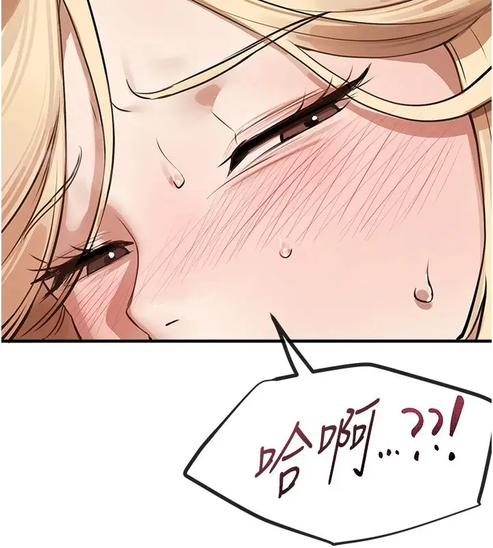 漫画《Beautiful Days》第16话第208张图