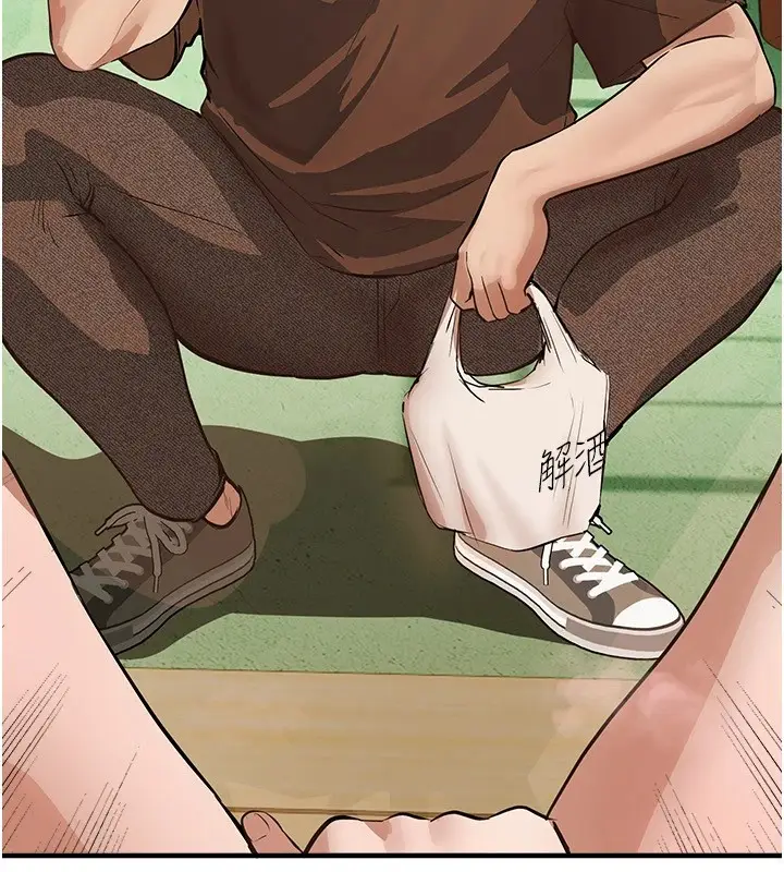 漫画《Beautiful Days》第16话第211张图