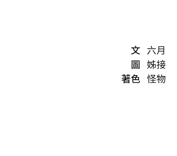 漫画《Beautiful Days》第16话第218张图