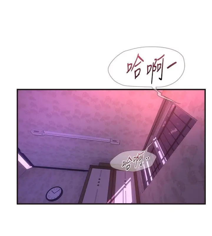 漫画《Beautiful Days》第16话第3张图