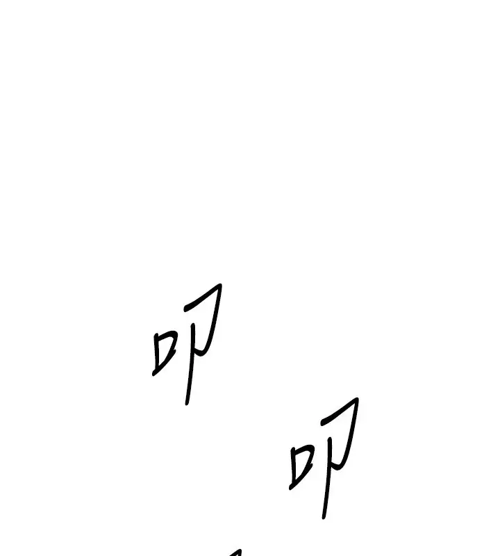 漫画《Beautiful Days》第16话第31张图