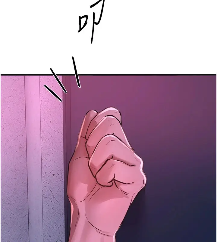 漫画《Beautiful Days》第16话第32张图