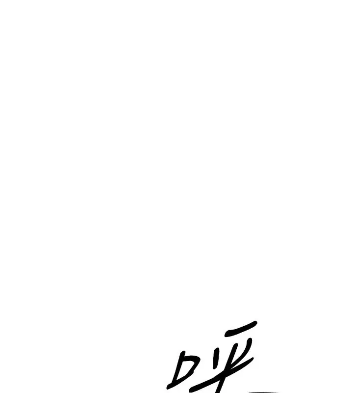 漫画《Beautiful Days》第16话第62张图