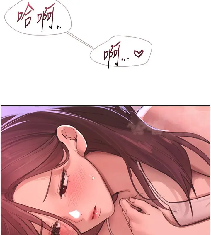 漫画《Beautiful Days》第16话第7张图