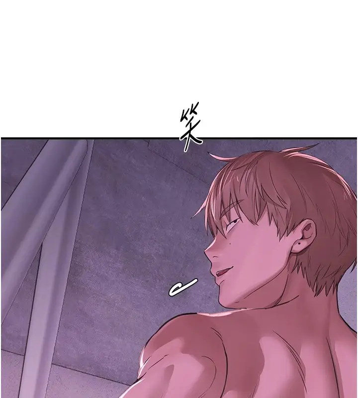 漫画《Beautiful Days》第16话第74张图
