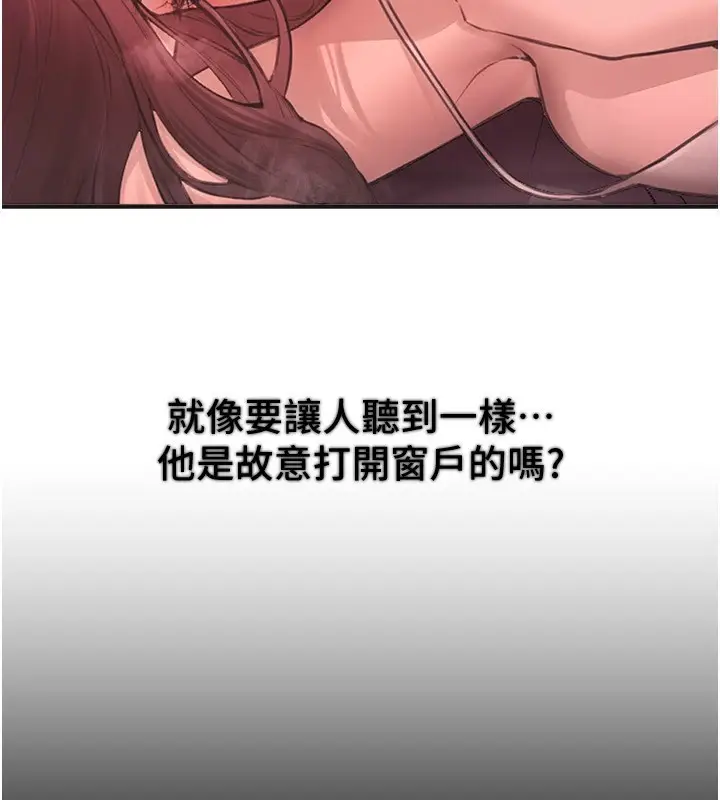 漫画《Beautiful Days》第16话第8张图