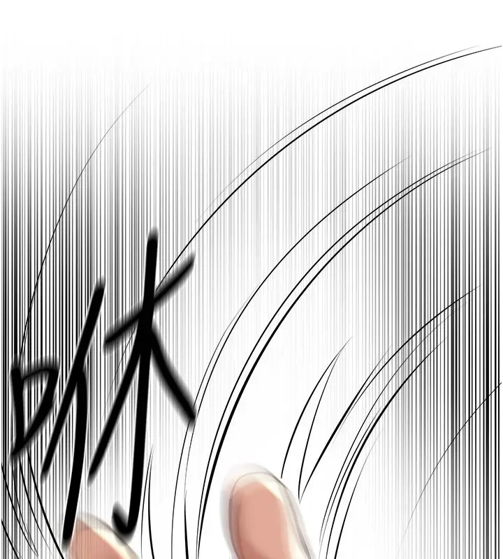 漫画《Beautiful Days》第16话第96张图