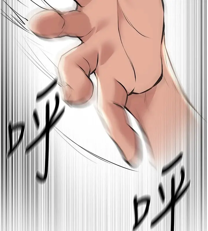 漫画《Beautiful Days》第16话第98张图