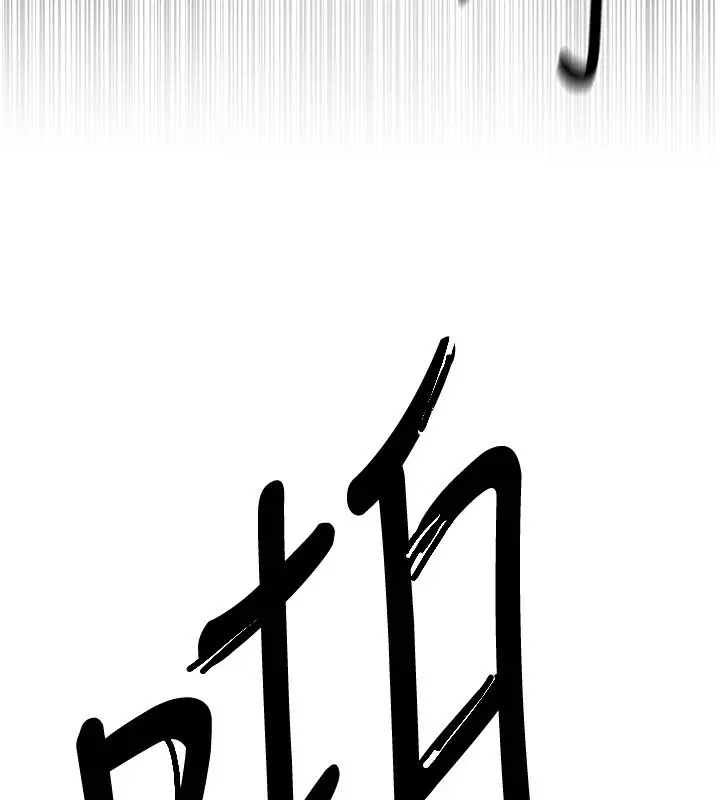 漫画《Beautiful Days》第16话第99张图