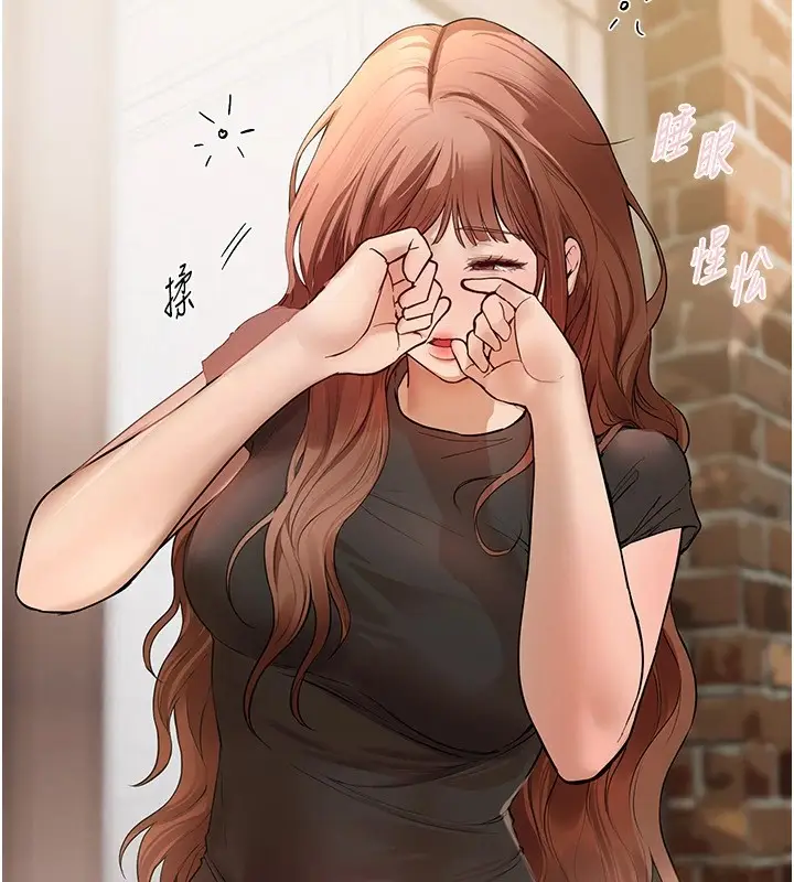 漫画《Beautiful Days》第17话第100张图