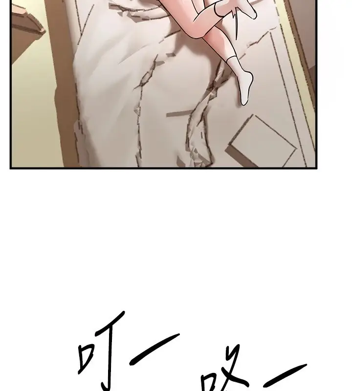 漫画《Beautiful Days》第17话第127张图