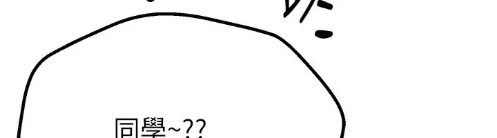 漫画《Beautiful Days》第17话第128张图