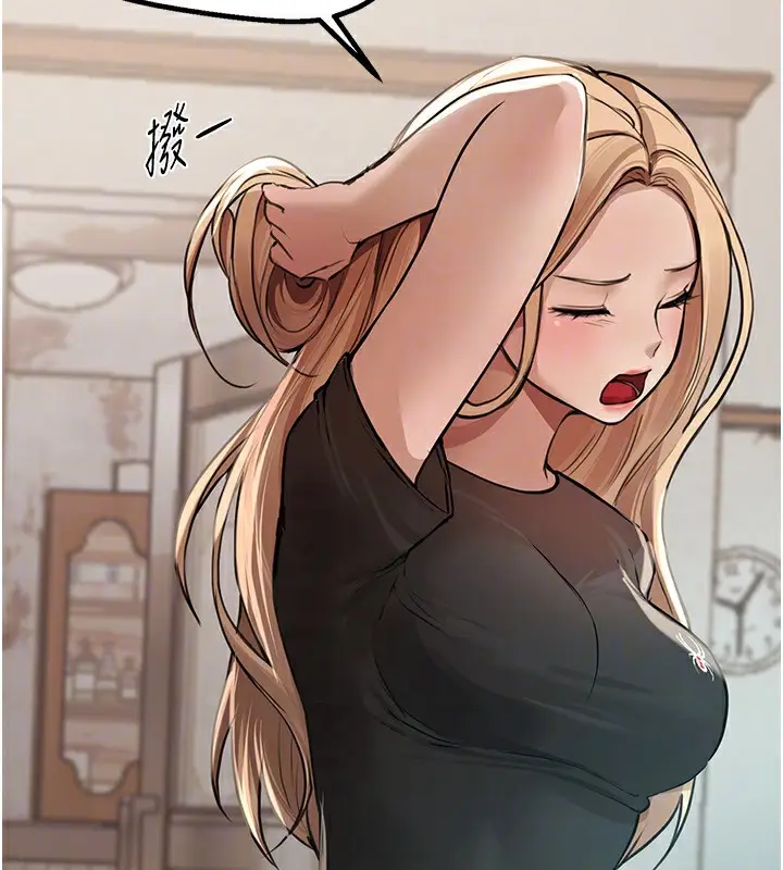 漫画《Beautiful Days》第17话第137张图