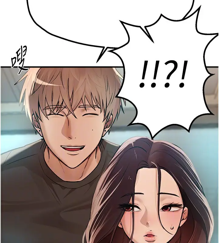 漫画《Beautiful Days》第17话第141张图