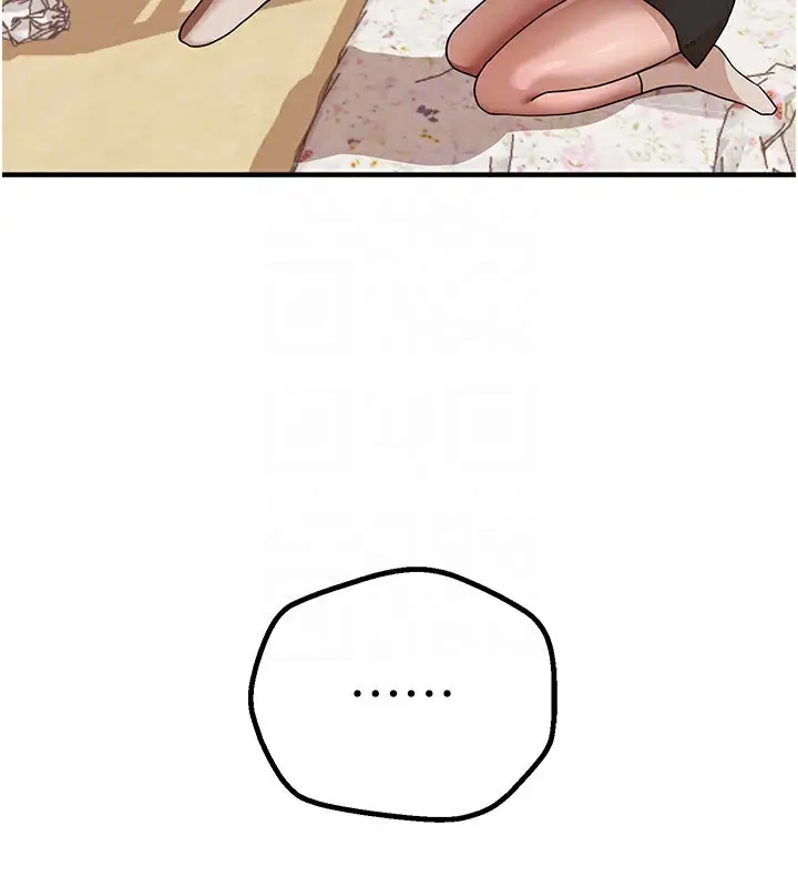 漫画《Beautiful Days》第17话第161张图