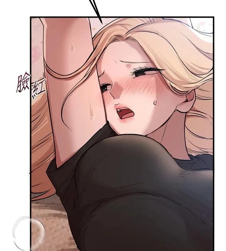漫画《Beautiful Days》第17话第194张图