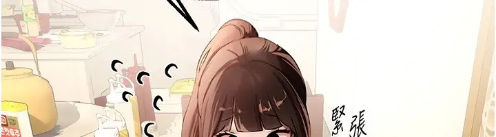 漫画《Beautiful Days》第17话第28张图