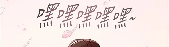 漫画《Beautiful Days》第17话第48张图