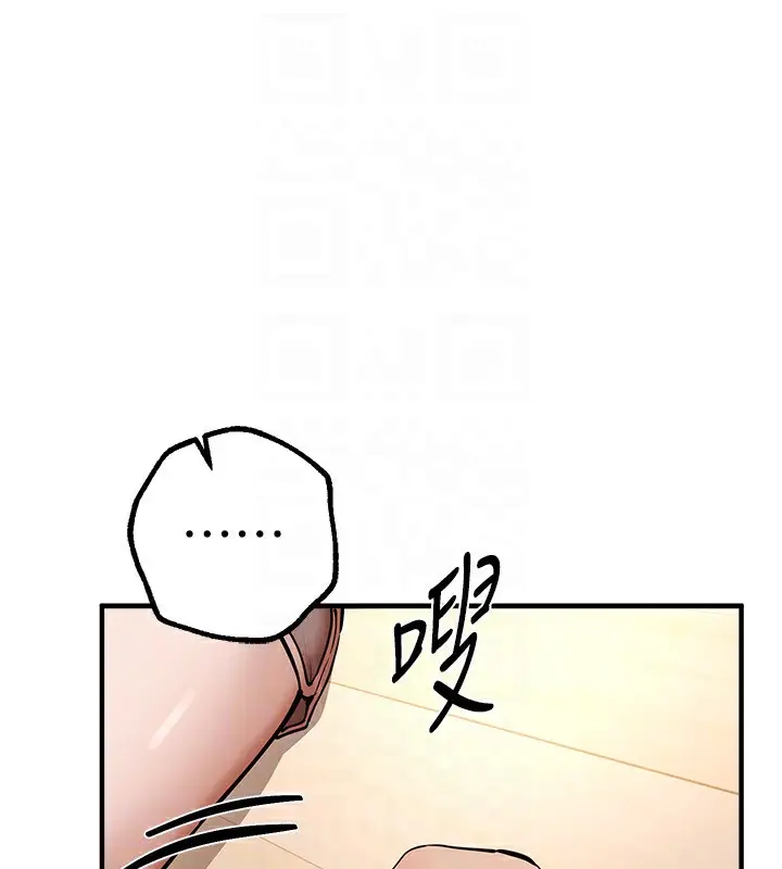 漫画《Beautiful Days》第17话第68张图