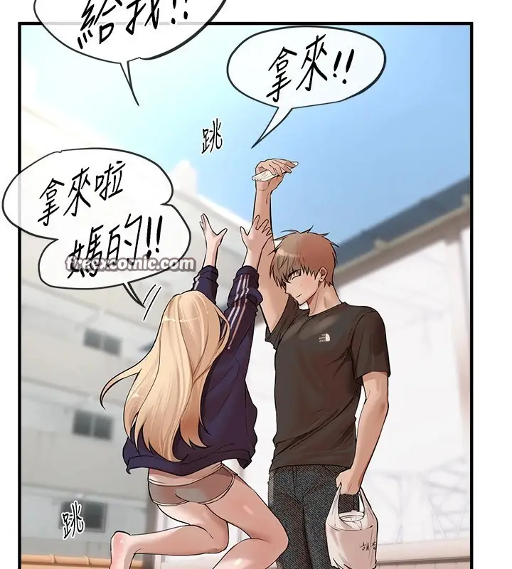 漫画《Beautiful Days》第17话第75张图