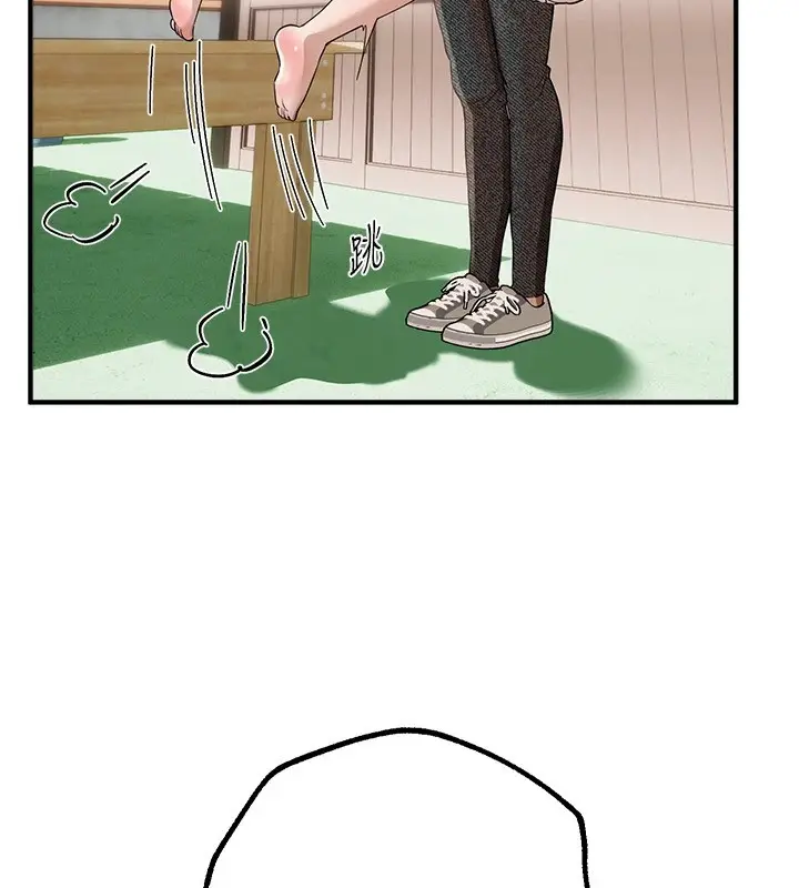 漫画《Beautiful Days》第17话第76张图